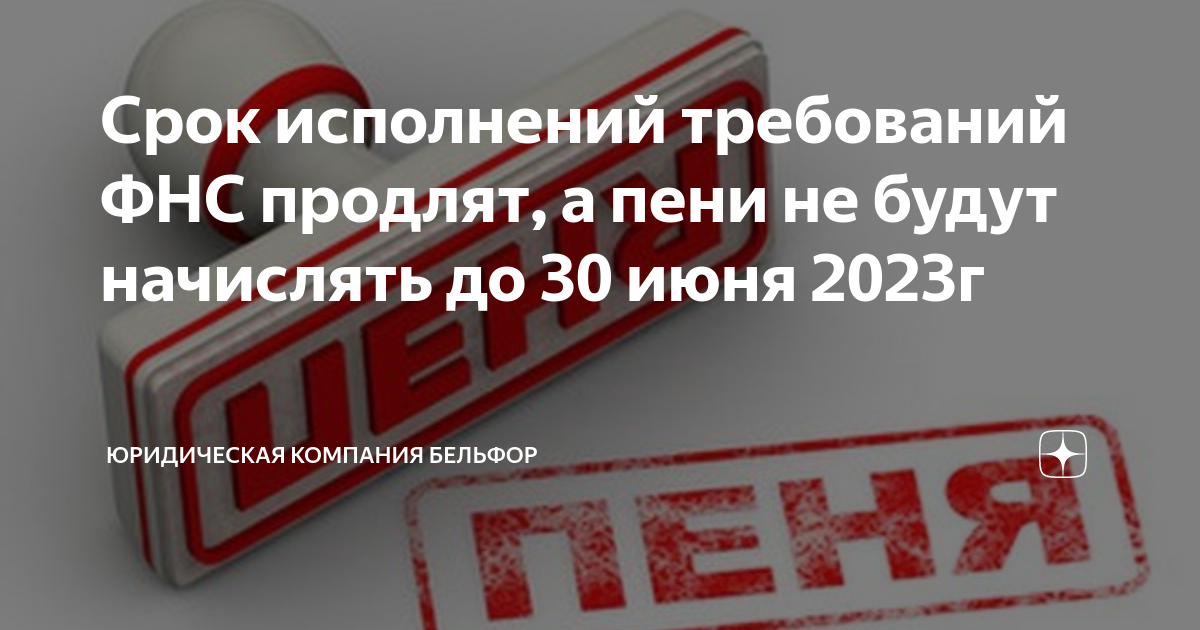 Учет расчетов на енс с 2024 года в бп 3.0