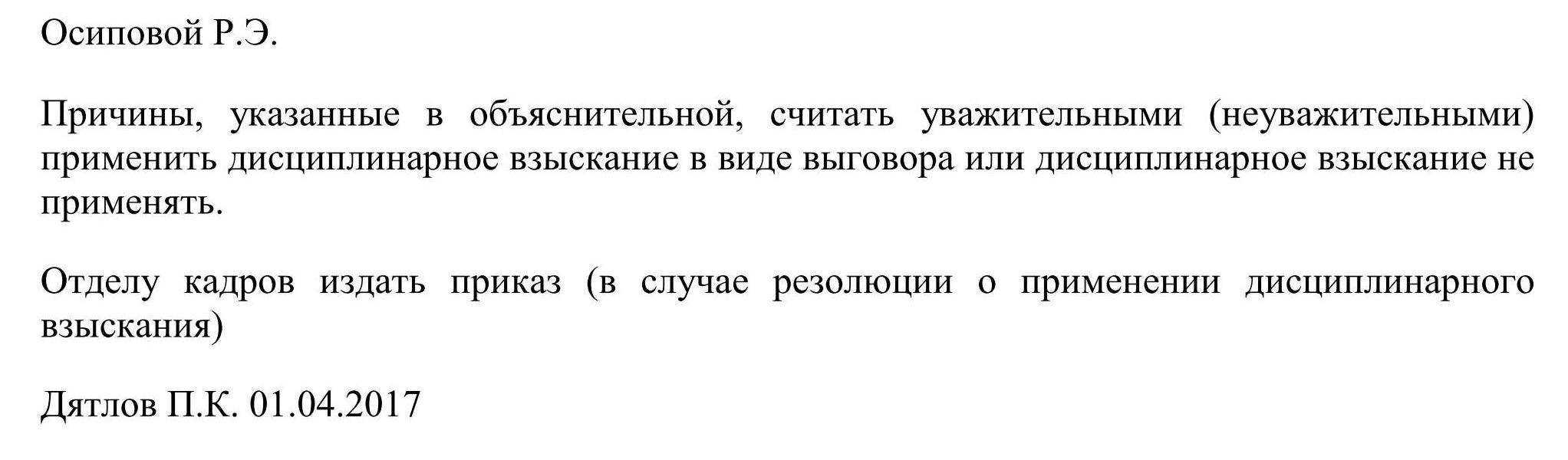 Если в учреждении есть работники-доноры: что надо узнать кадровику