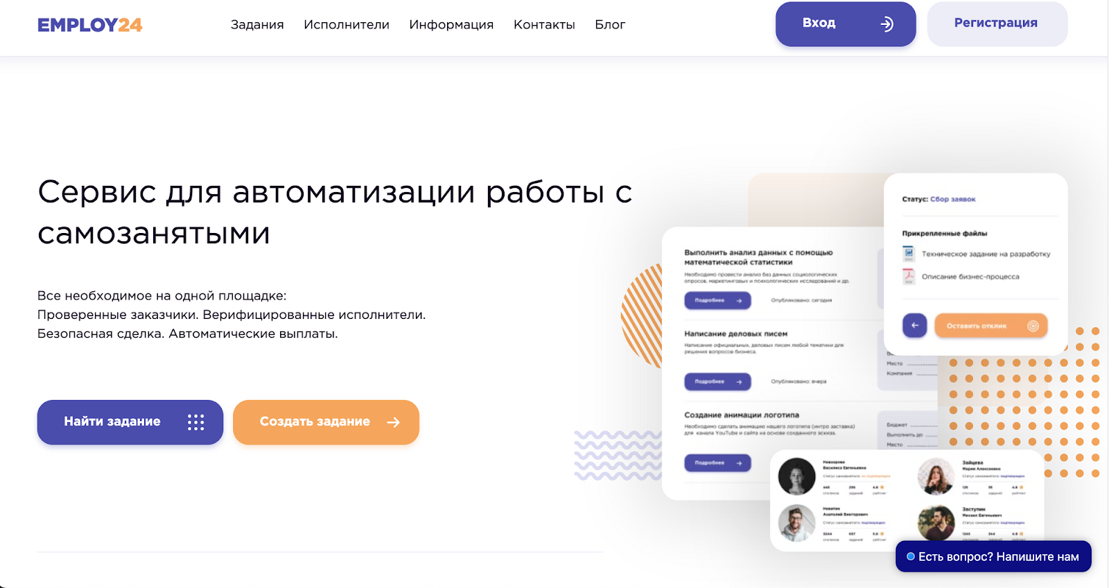 Самозанятые в 1с 8.3 — как завести, провести оплату, проводки
