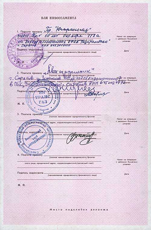 Акцепт