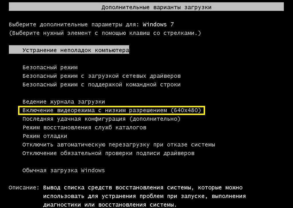 После обновления не загружается windows 10 (отображается курсор): устраняем ошибку