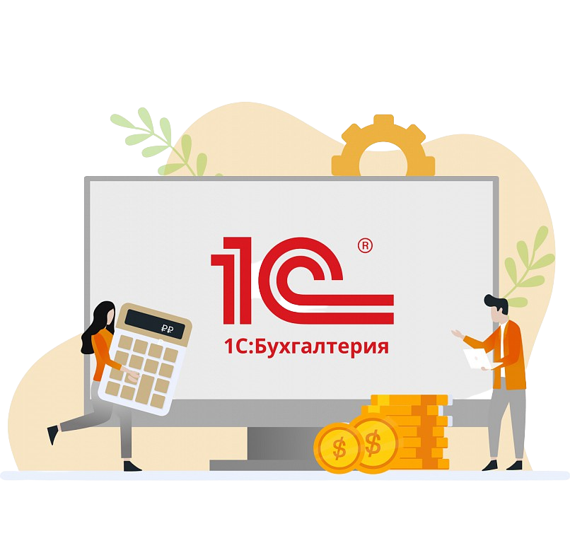 Как укомплектовать и разукомплектовать номенклатуру в 1с: бухгалтерии 8.3? инструкция