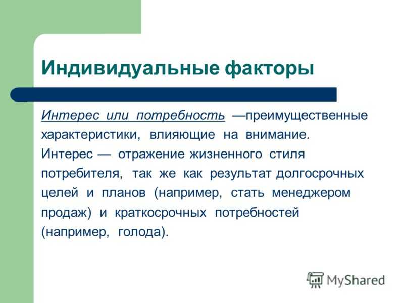 Парирование замечаний собеседников кратко