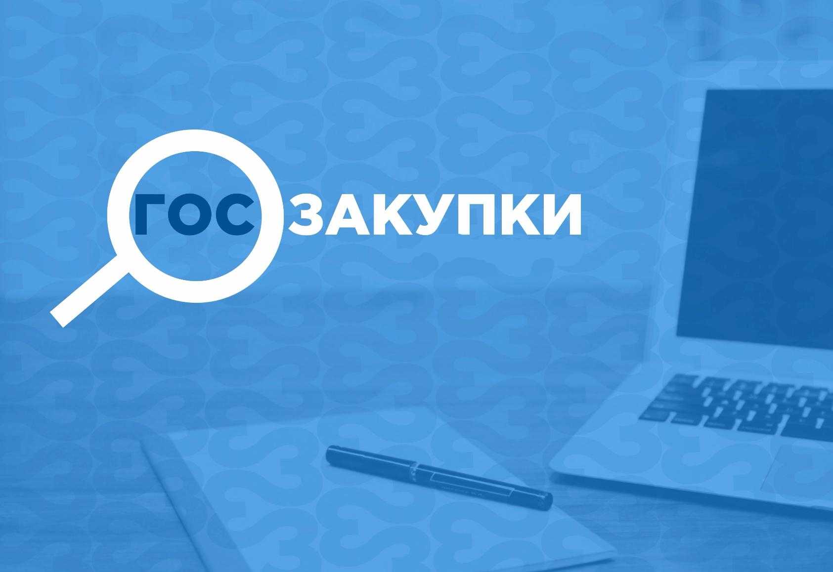 Да ладно ИП никогда не победить в госзакупке там всё схвачено периодически читаем мы на форумах предпринимателей А опыт наших клиентов показывает что это не так
