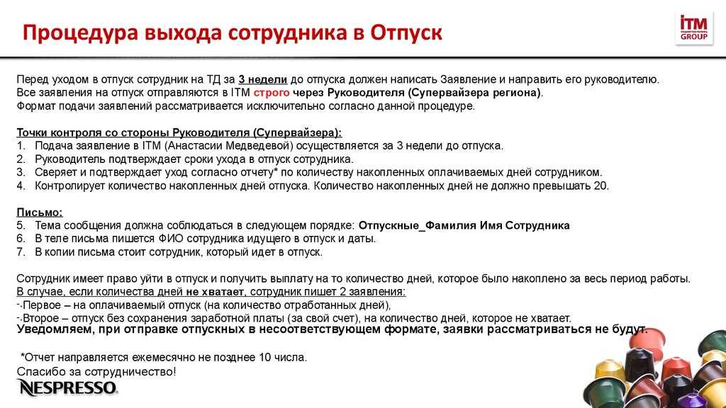 Записки неадекватного главбуха: о работе "для удобства" и невозможности пойти в отпуск