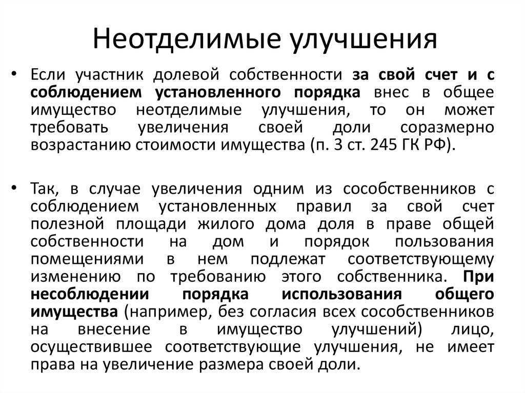Амортизируемое имущество – taxslov.ru
