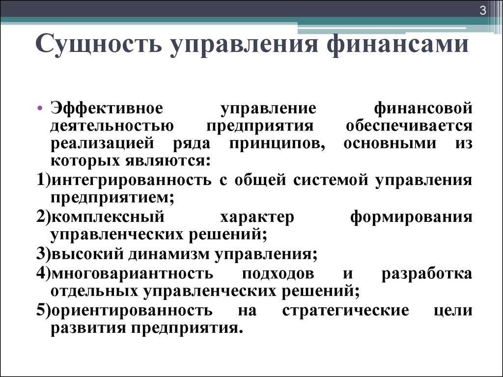 Центры финансовой ответственности: виды цфо