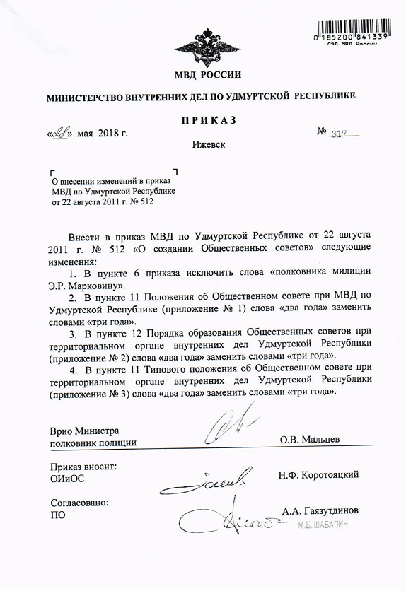 О выходе новых релизов по типовым конфигурациям 1c:предприятие 8, 7.7 (заявки на субсидии и льготные кредиты для пострадавших от коронавируса организаций и др.)