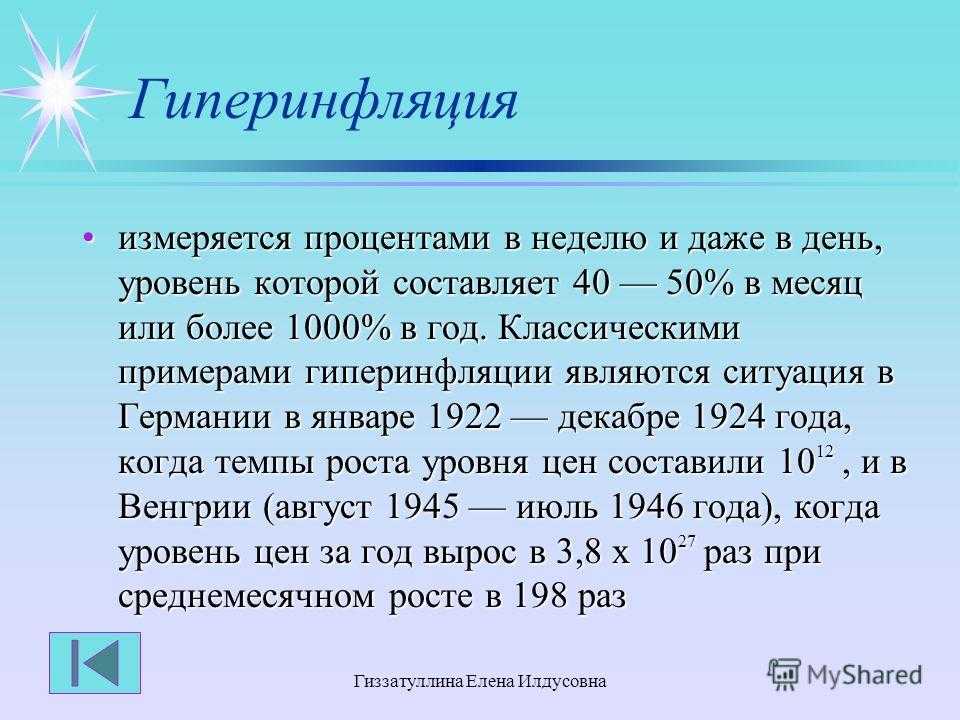 В этих государствах за один доллар давали миллиарды триллионы и октиллионы