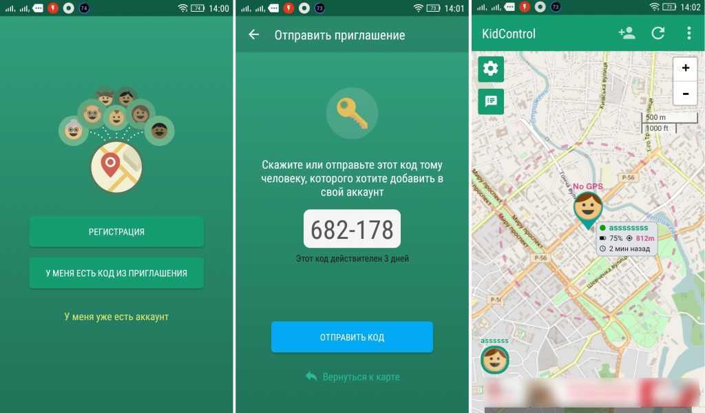 10 лучших шпионских приложений для отслеживания смартфона на android | обзоры смартфонов и интернет сервисов