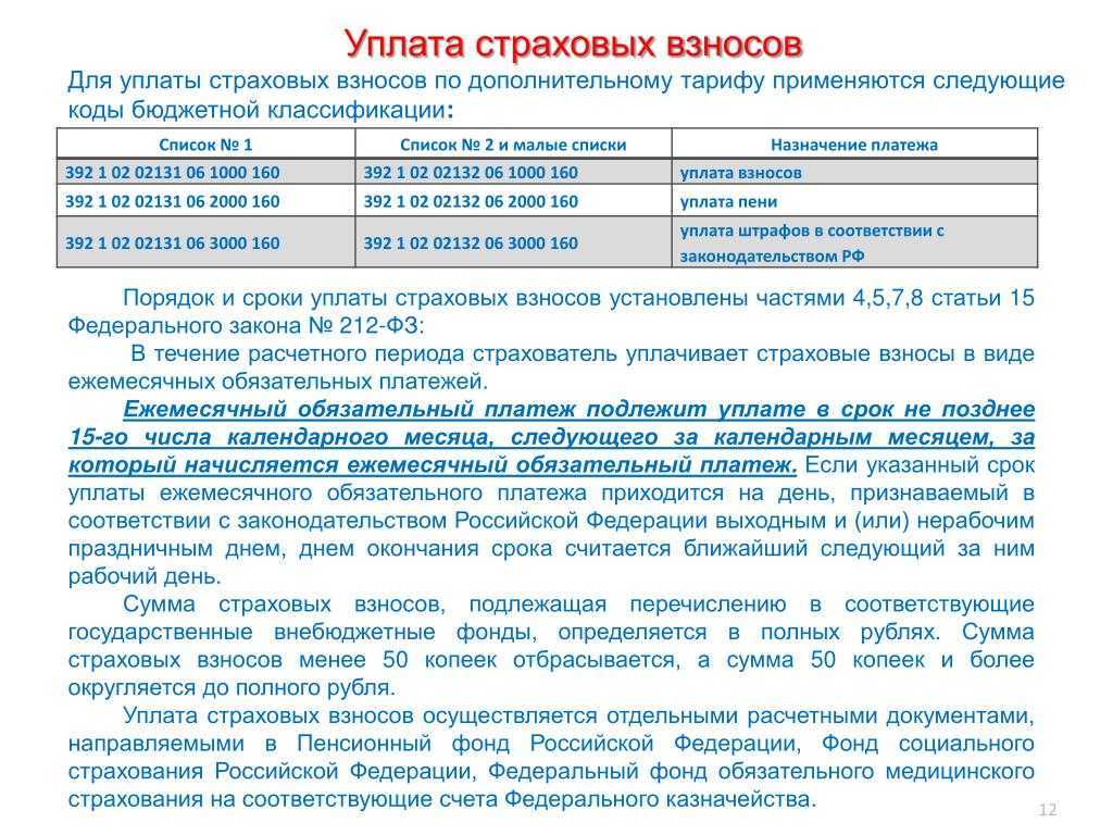 Гражданин страны участника договора о еаэс ндфл 1с зуп 3