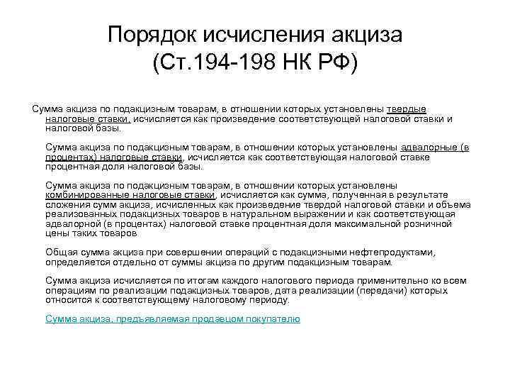 Налоговый календарь бухгалтера за 2024 год