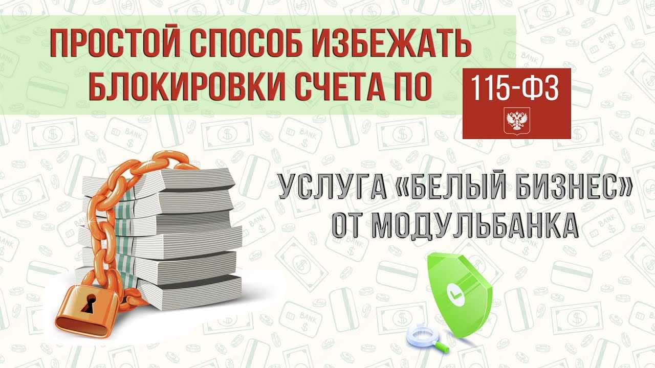 О чем сотруднику банка можно информировать клиента возможен один вариант ответа