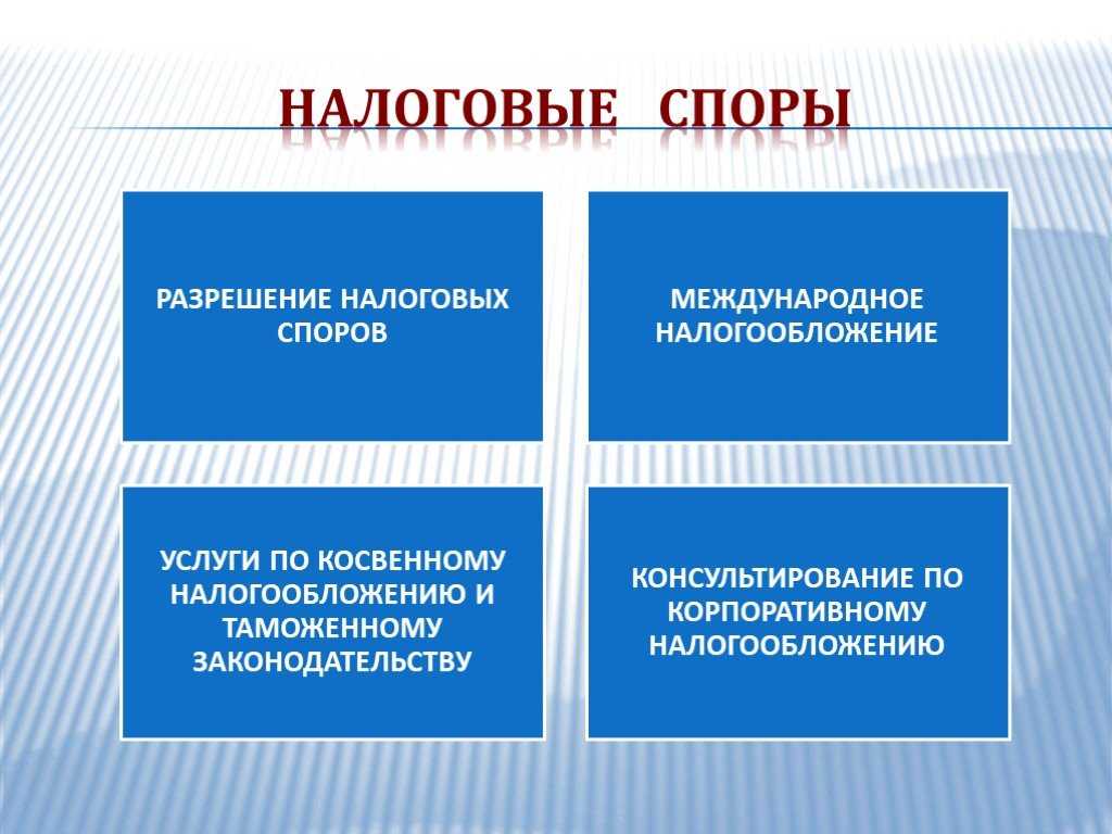 Появились свежие «коронавирусные» разъяснения от верховного суда