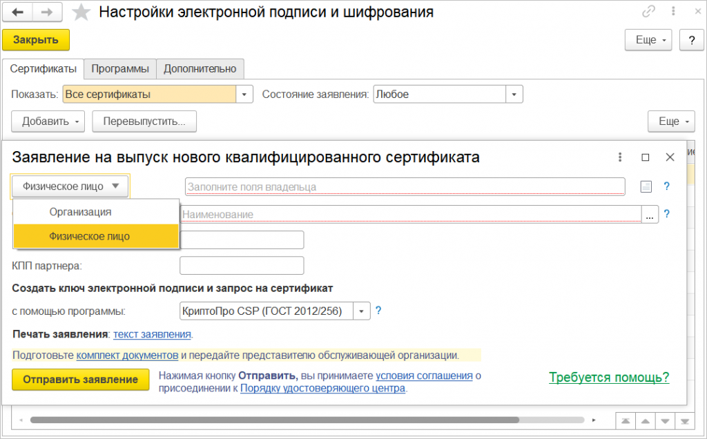 Выпущены редакции 3.0 конфигураций "розница" и "управление нашей фирмой"