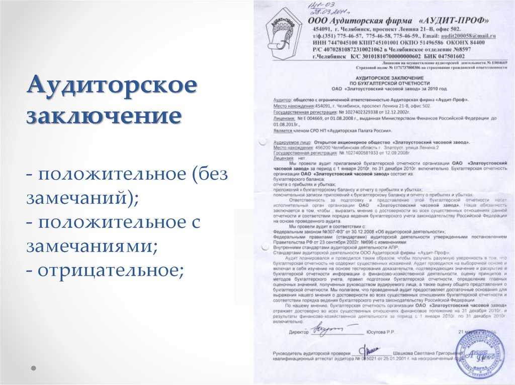 Формирование регламентированных отчетов в 1с. регламентированная отчетность
