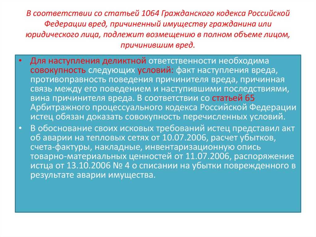 Статья 414 гк рф, действующая редакция гражданского кодекса на 2024 год с комментариями
