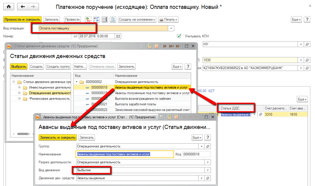 Бухгалтерский и налоговый учет в 1с:комплексная автоматизация 2 (1с:ка) 