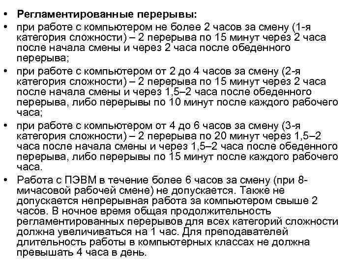 Почему важно предупреждать руководителя о своем отсутствии заранее? полезные советы | администрация новоселицкого муниципального округа ставропольского края в поселке щелкан