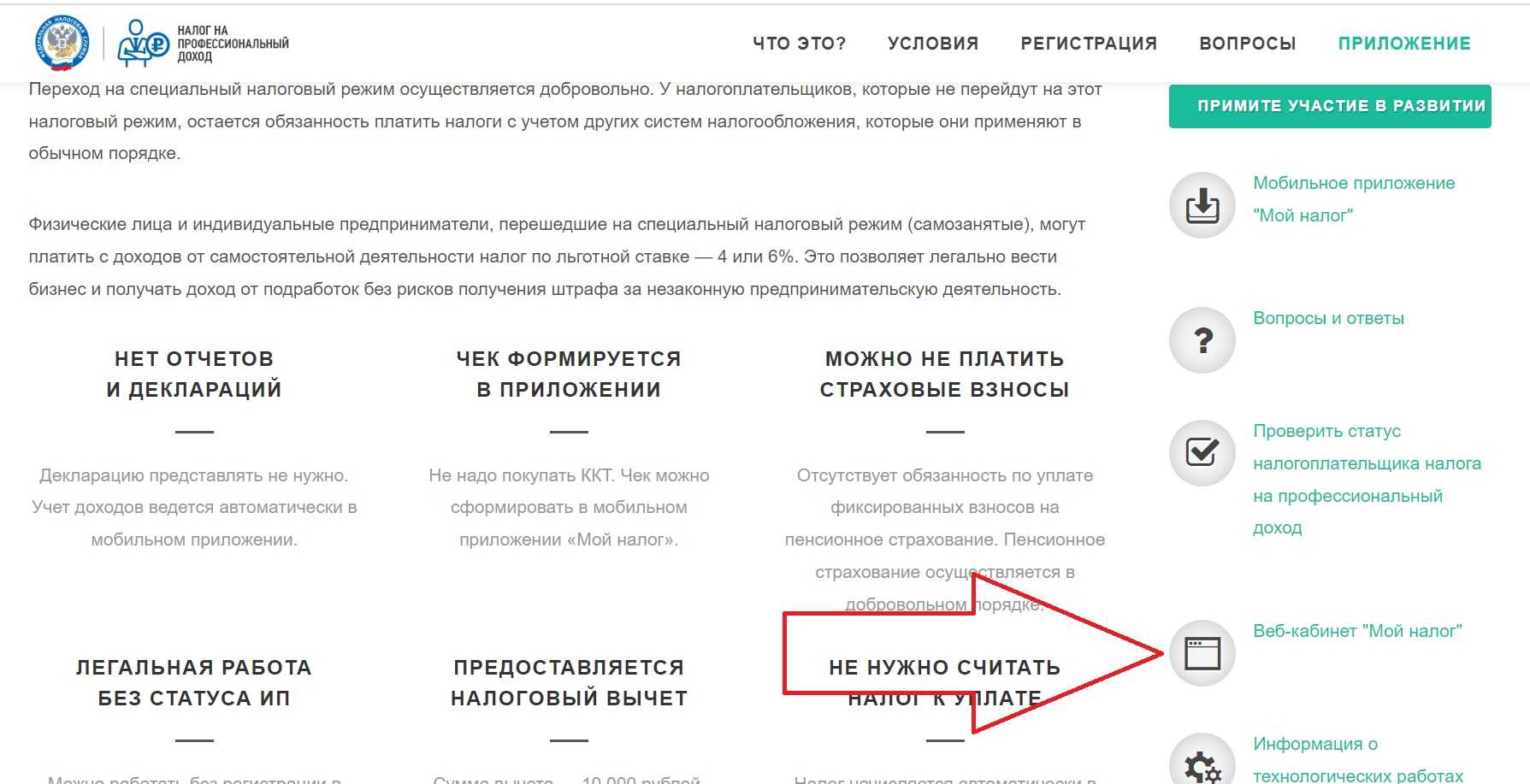 "фнс начала интересоваться владельцами криптовалют. нужно ли платить налоги с «крипты»? сколько? как это сделать?"