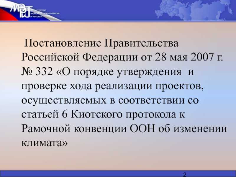 Разъяснения мэр и фас по одноименности продукции в 44-фз | 44-fz-zakupki.ru