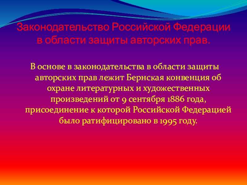Что будет за использование нелицензионного по в 2023 году | секреты права
