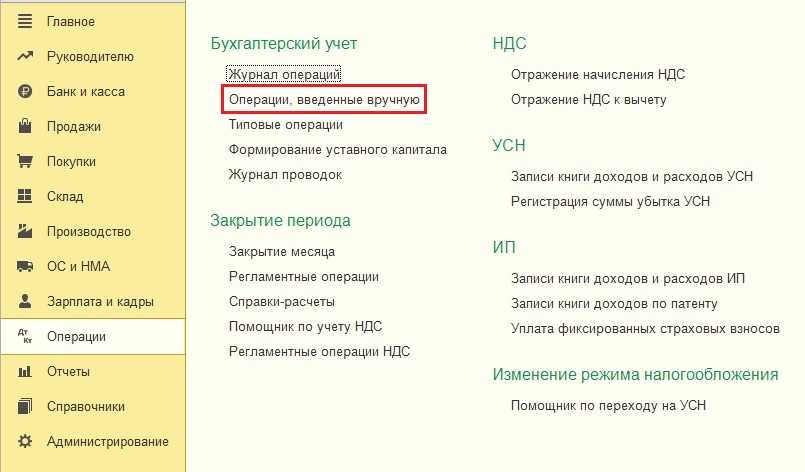 Выплата дивидендов в 1с 8.3 | алматы казахстан