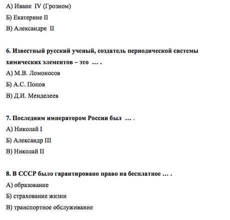 Как проходит экзамен на вид на жительство?