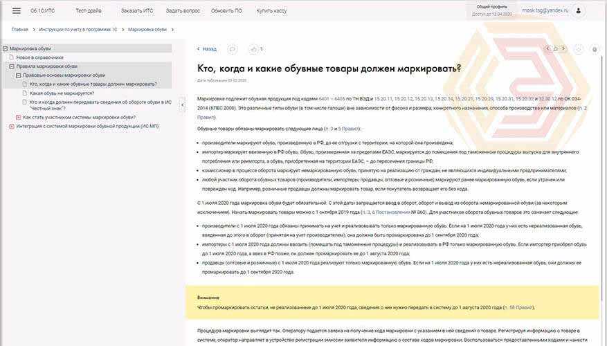 Как обновить отчетность в 1с 8.3 бухгалтерия
