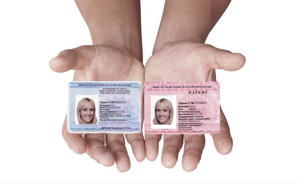 Прием на работу мигранта с патентом в 2024 году