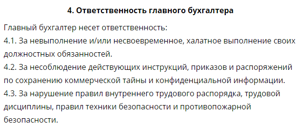 Вознаграждение за работу в отпуске и совмещение обязанностей: как рассчитать оплату