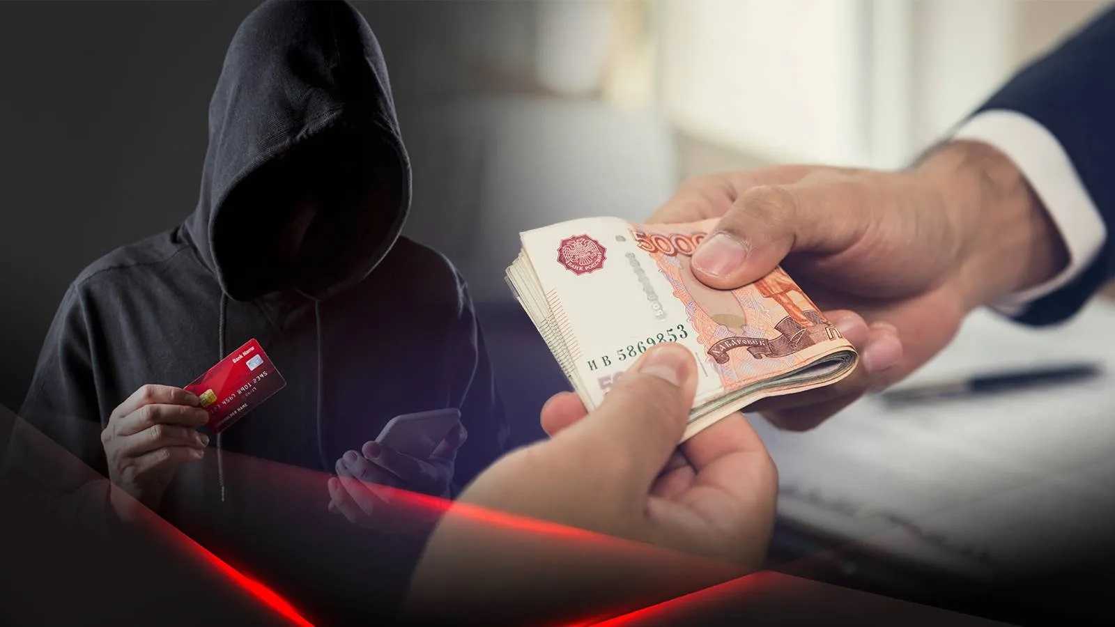 Как работает «антиотмывочный» закон №155-фз?