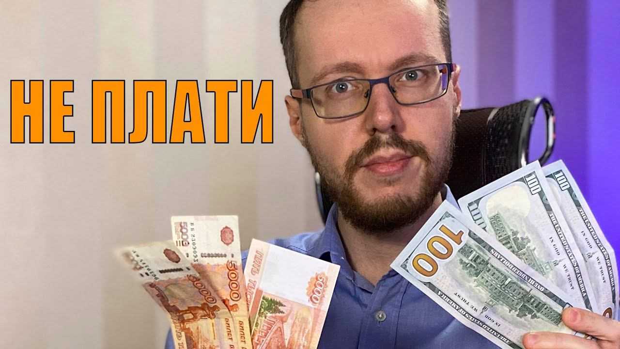 Налогообложение продажи доли в уставном капитале ооо