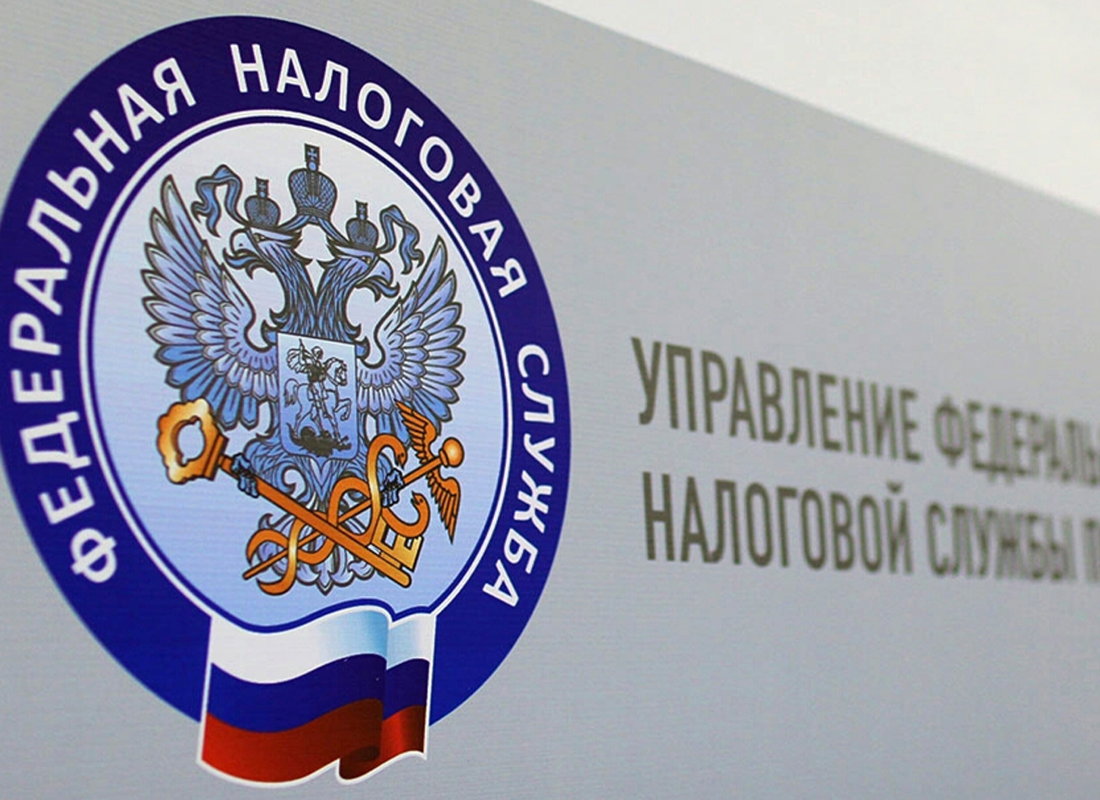 На сайте фнс заработал сервис для иностранных компаний