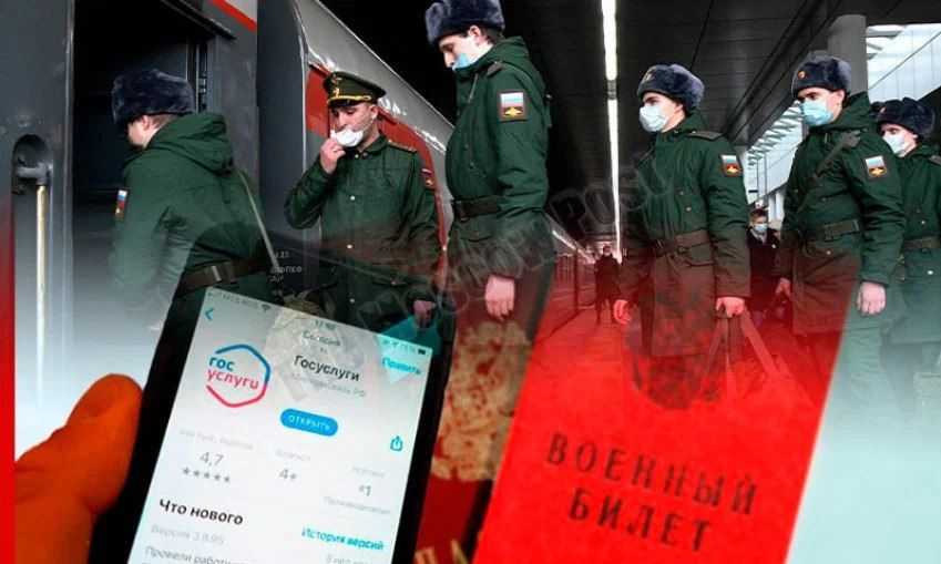 Воинский учет с 5 августа 2023 года: новые штрафы и новые обязанности для работодателей