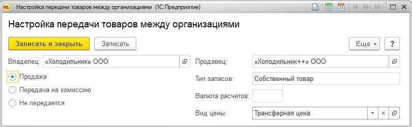 Как отразить в учете поступление тмц по неотфактурованной поставке