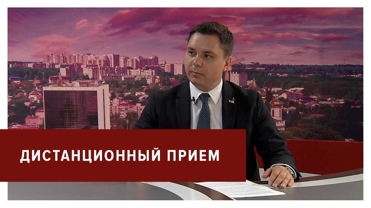 Принципы и практики удалённой работы