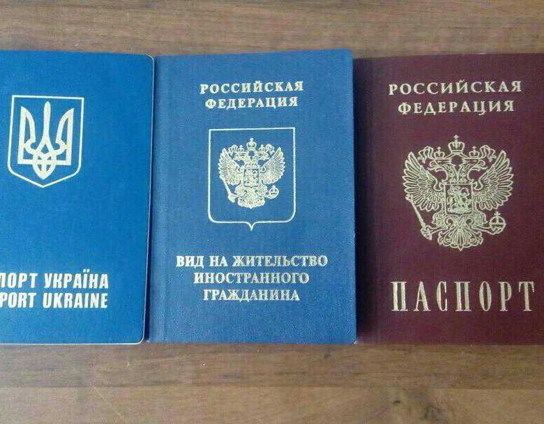 В каком банке взять кредит для иностранных граждан?