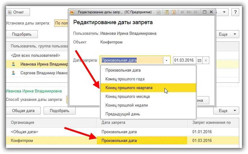 Ставаналит | ведение учета индивидуальных предпринимателей в программе 1с:бухгалтерия 8