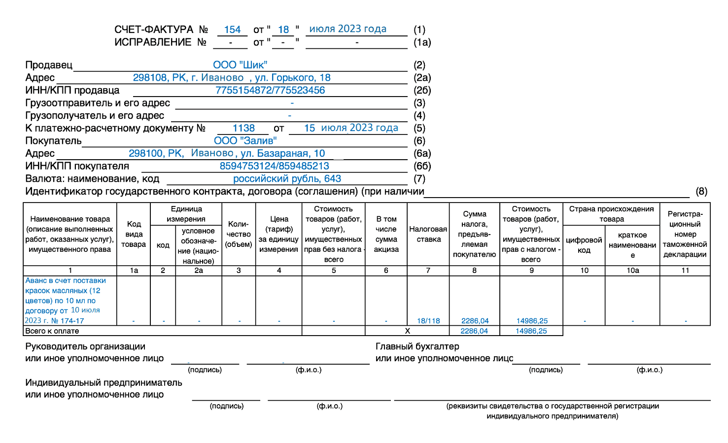 Приказ минфина рф от 05.02.2021 n 14н — редакция от 12.01.2023 — контур.норматив