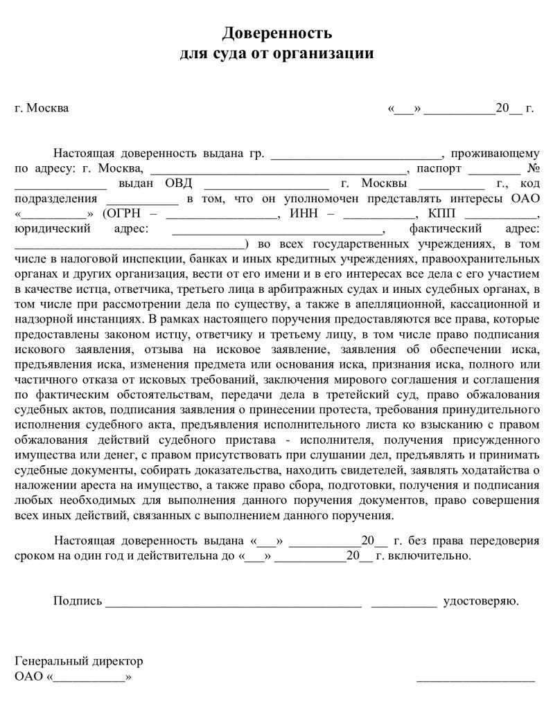 Как представителю отправить электронную доверенность при сдаче отчётности | про закон