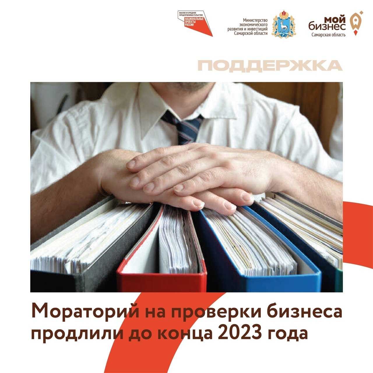 Сайт проверок, кто может проверить организацию в 2022