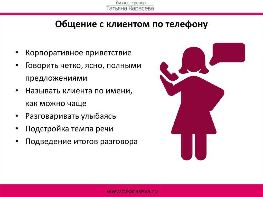 Как отказать заказчику - freelance family