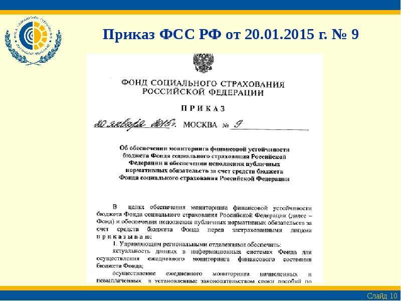 Пособие на погребение в 2024 году