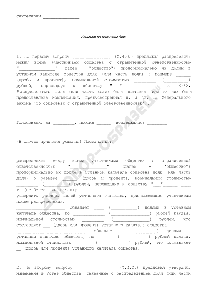Обыкновенные дроби. числитель, знаменатель. доли в дробях. - tutomath.ru репетитор по математике