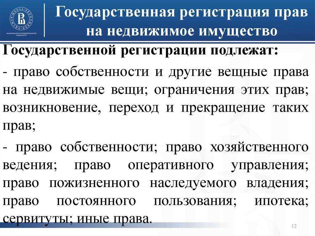Спор о том какое имущество считать движимым а какое недвижимым длится уже несколько лет Почему возникает такая проблема Какие пути ее решения Что говорит суд по поводу отнесения объекта к движимому или недвижимому имуществу
