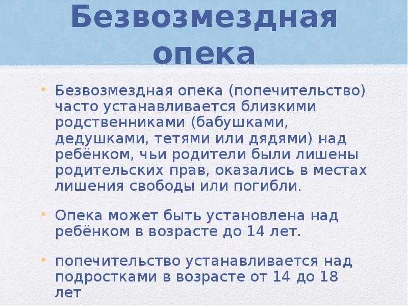 Безвозмездное оказание услуг между юридическими лицами налогообложение. экономическая нецелесообразность безвозмездных сделок. договор безвозмездного оказания услуг между юридическими лицами образец