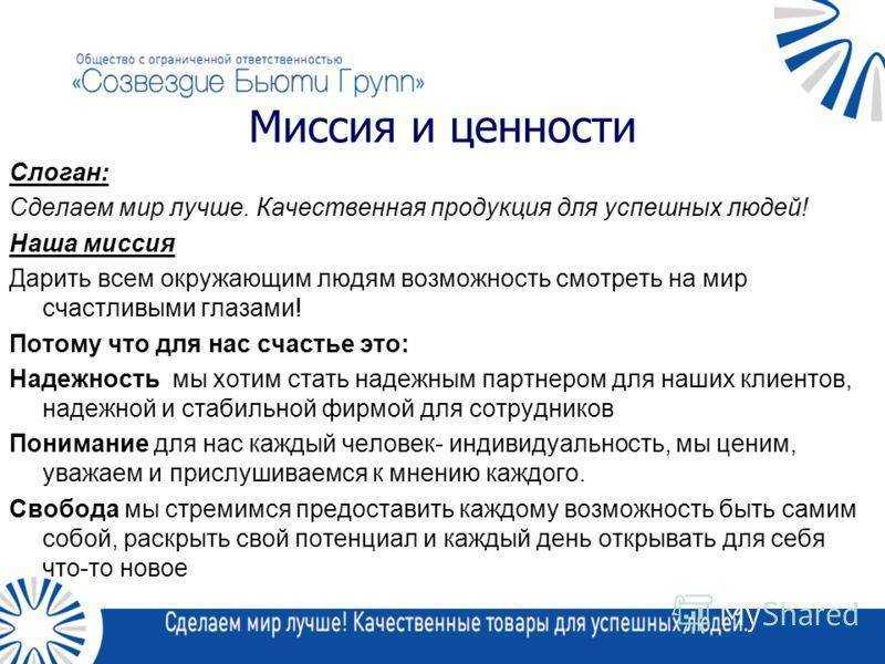 Живи свободно или умри - live free or die