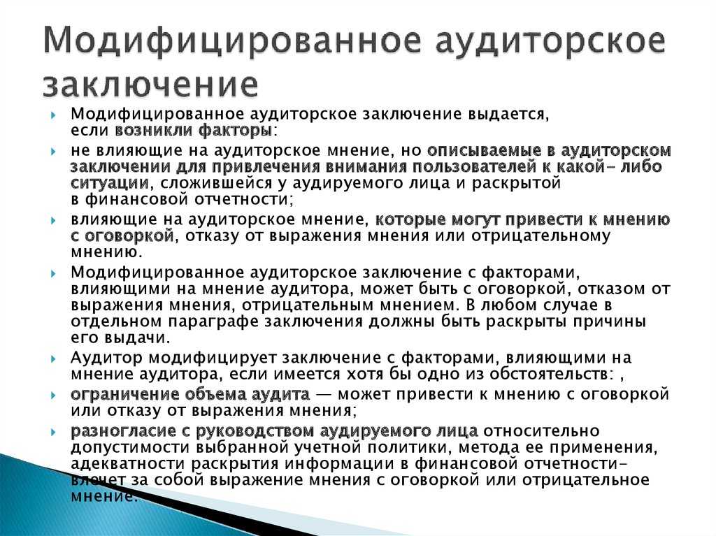 Учимся работать с бухгалтерскими отчётами: анализ счёта (1с:бухгалтерия 8.3, редакция 3.0)