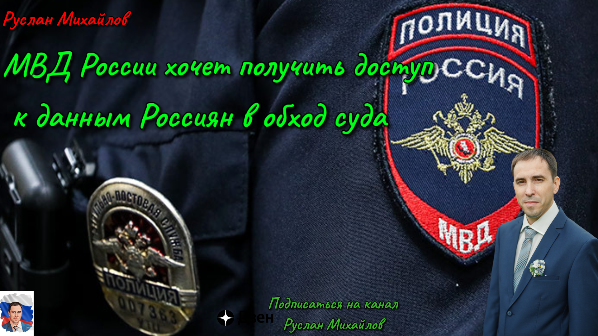 В офис пришли из полиции или фсб? полезные советы, что делать. | уполномоченный по защите прав предпринимателей ярославской области